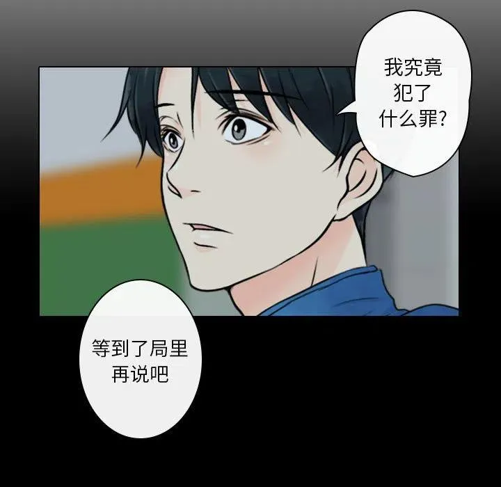 20 第15页