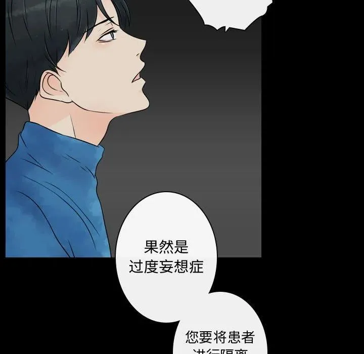 20 第59页