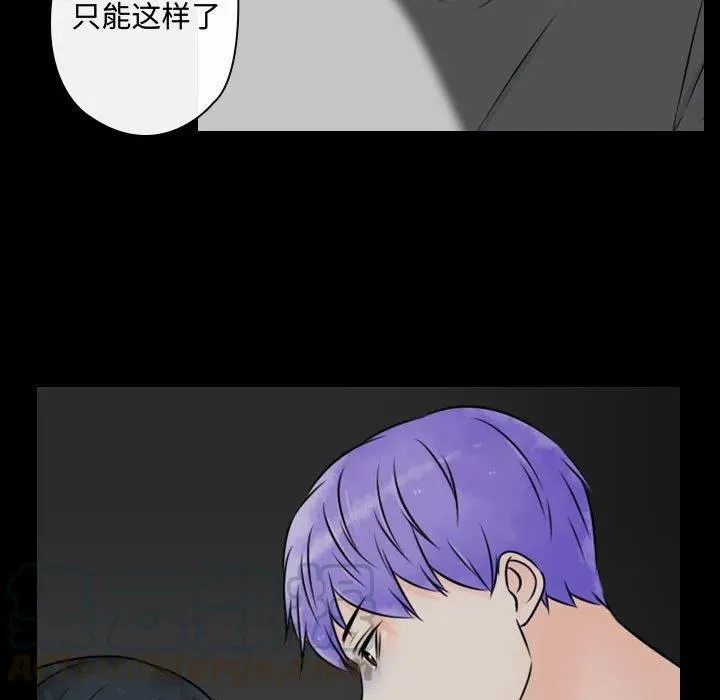 20 第61页