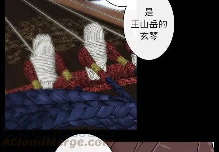 19 第4页