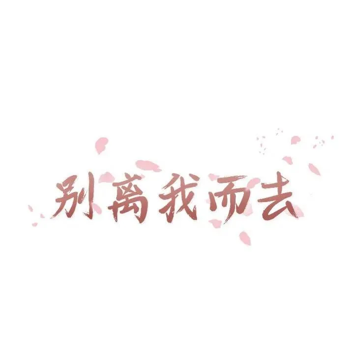 18 第14页