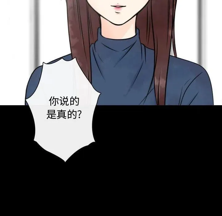 18 第86页