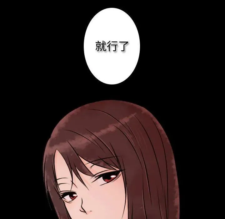 18 第92页