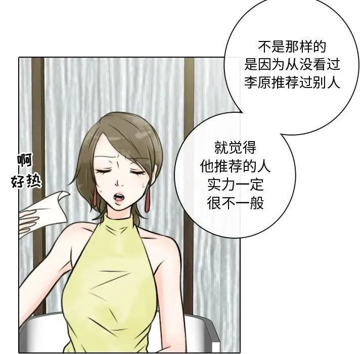 15 第18页