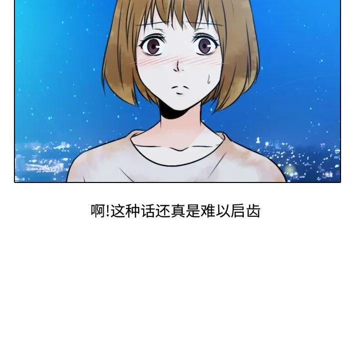 13 第72页