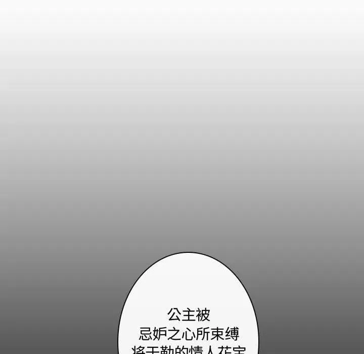 9 第76页