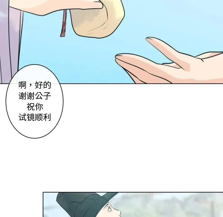 8 第11页