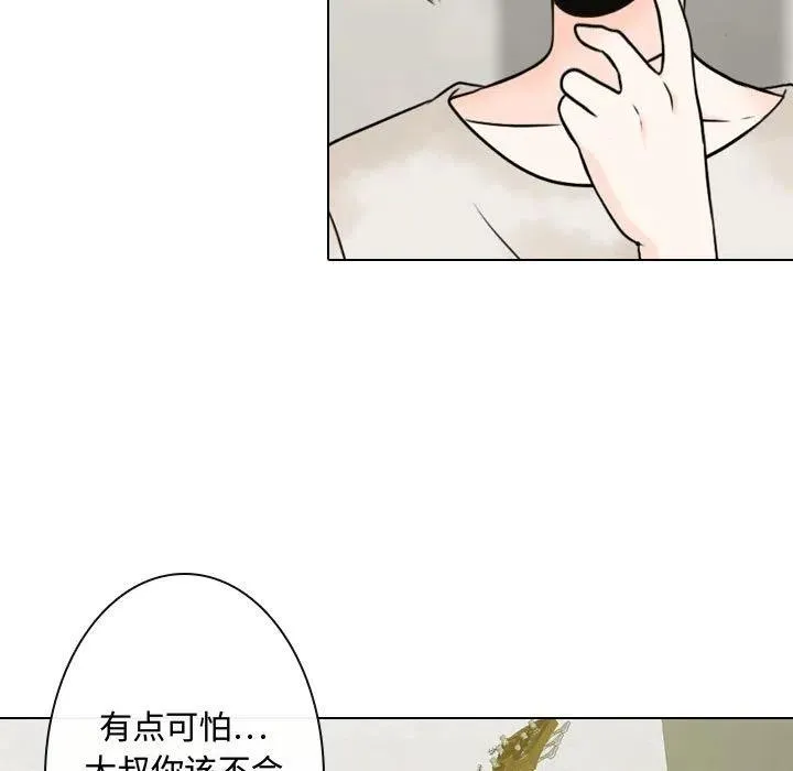 3 第63页