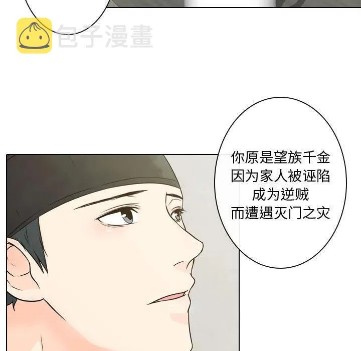 3 第67页