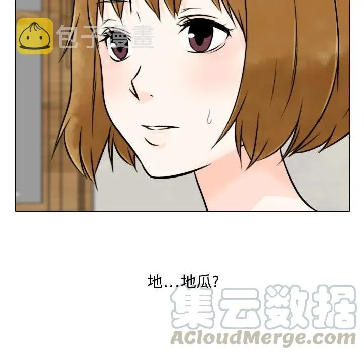 3 第81页