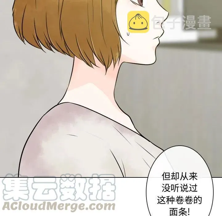 3 第97页