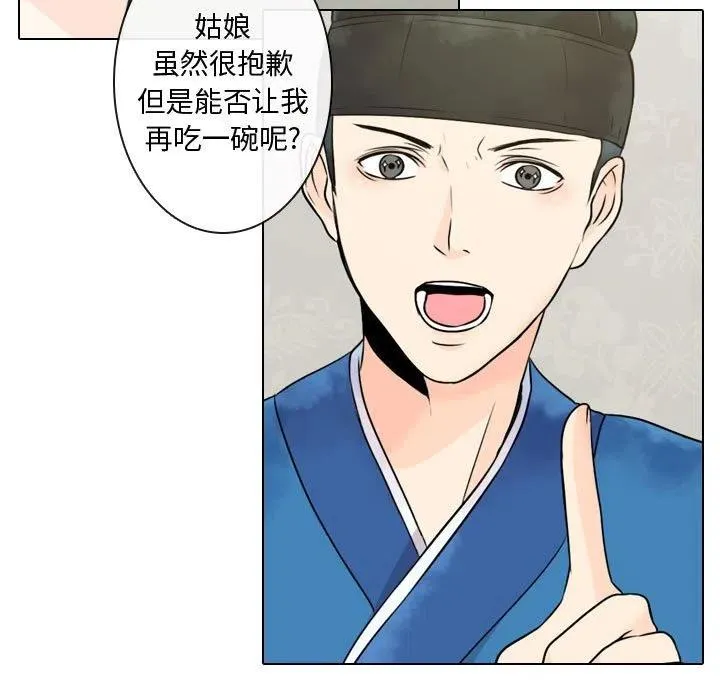 3 第99页