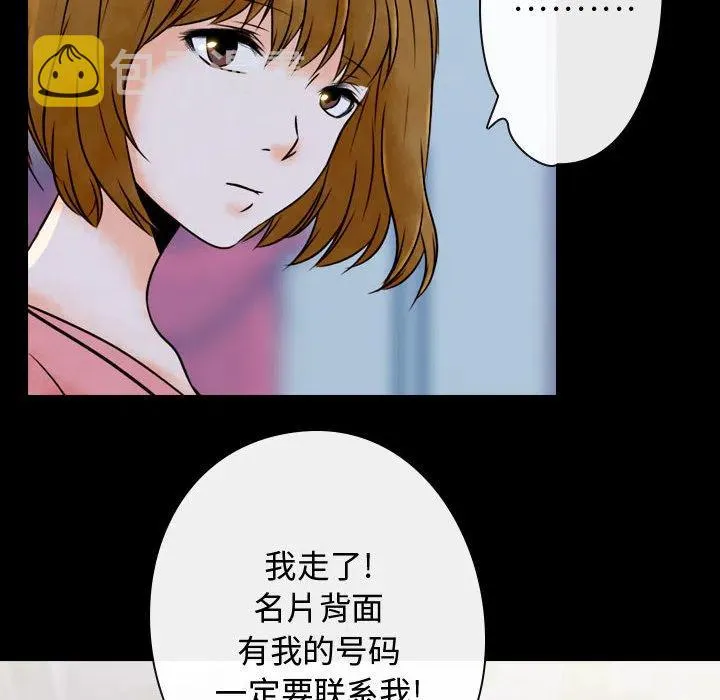 2 第72页