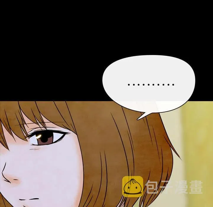 2 第79页