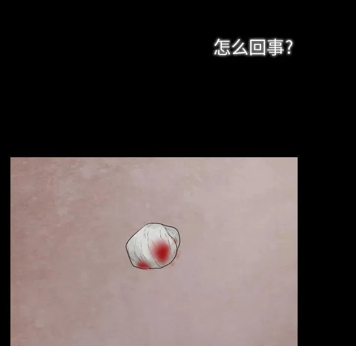 2 第84页