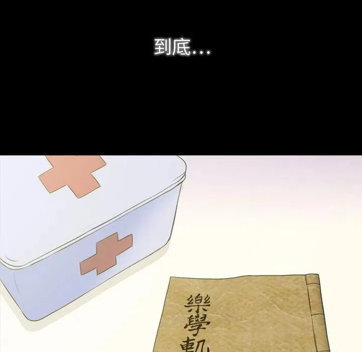 2 第112页