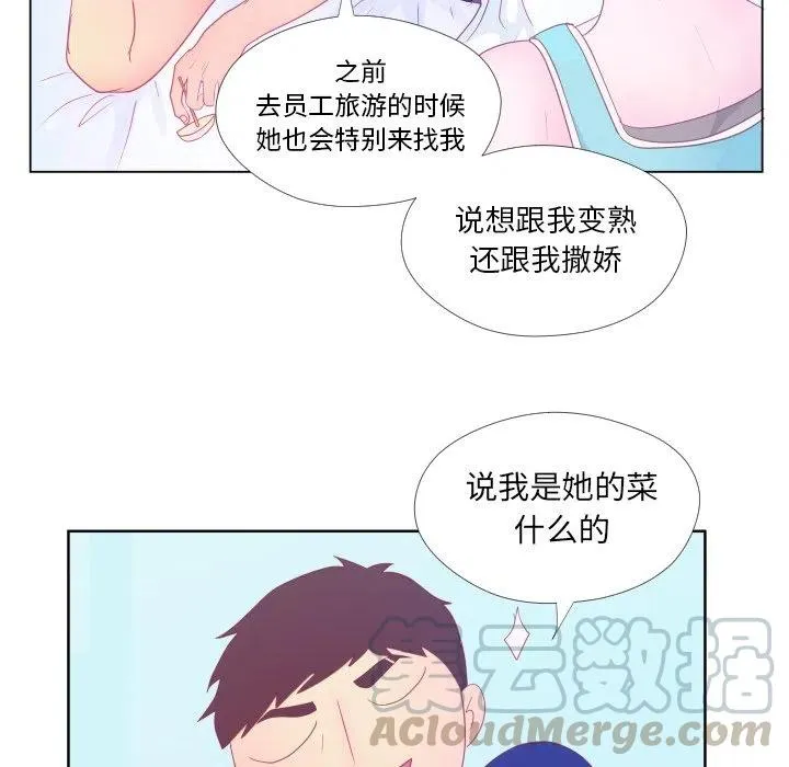 34 第93页