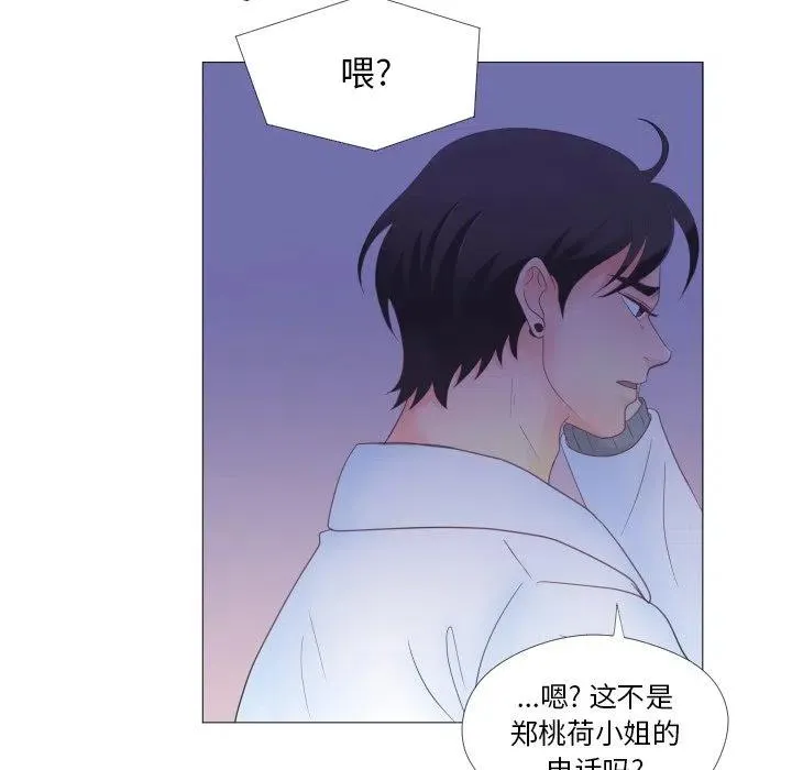 32 第8页