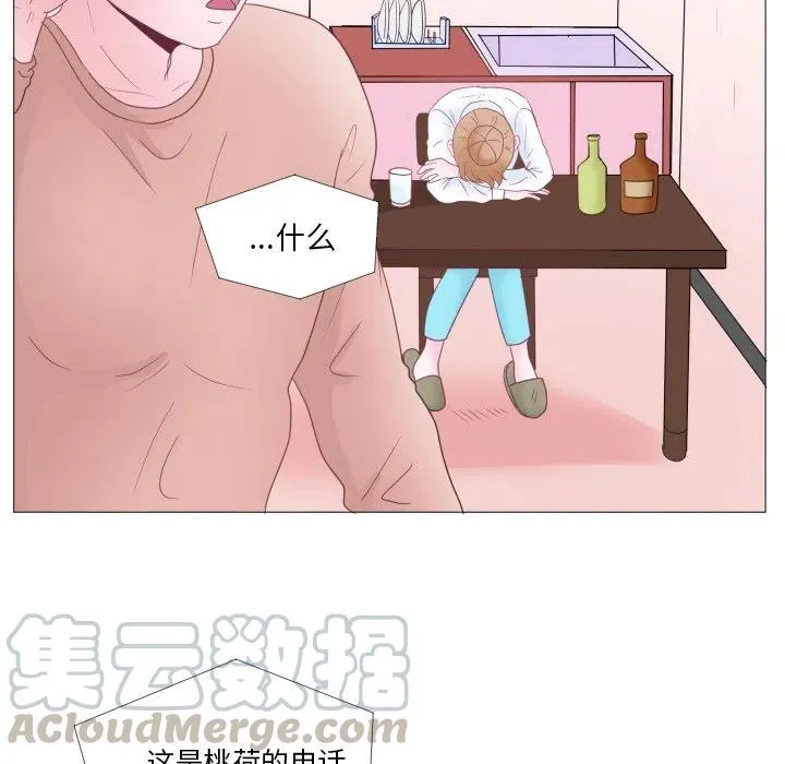 32 第10页