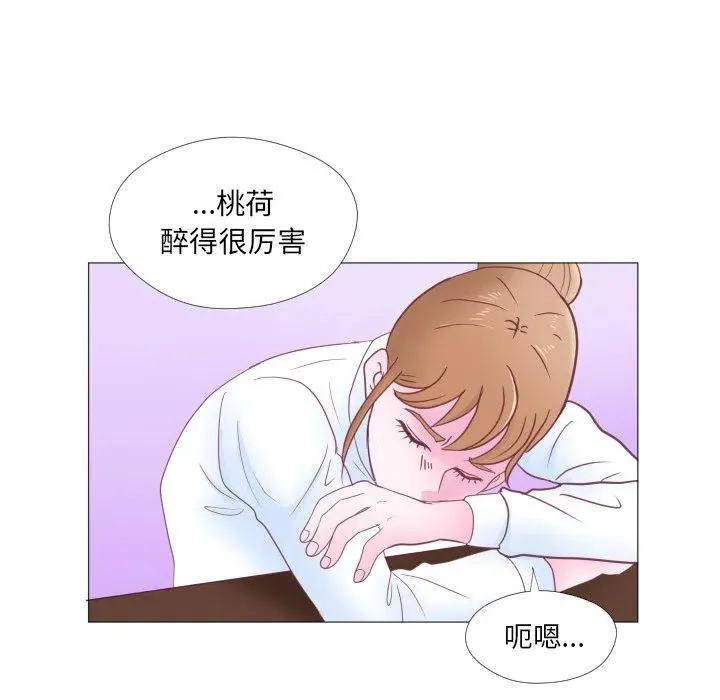 32 第12页