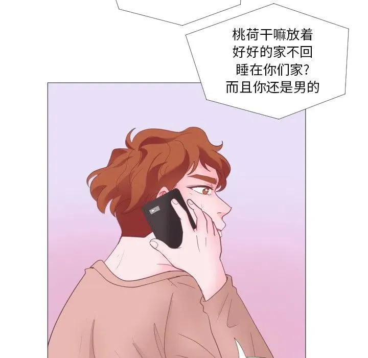 32 第15页