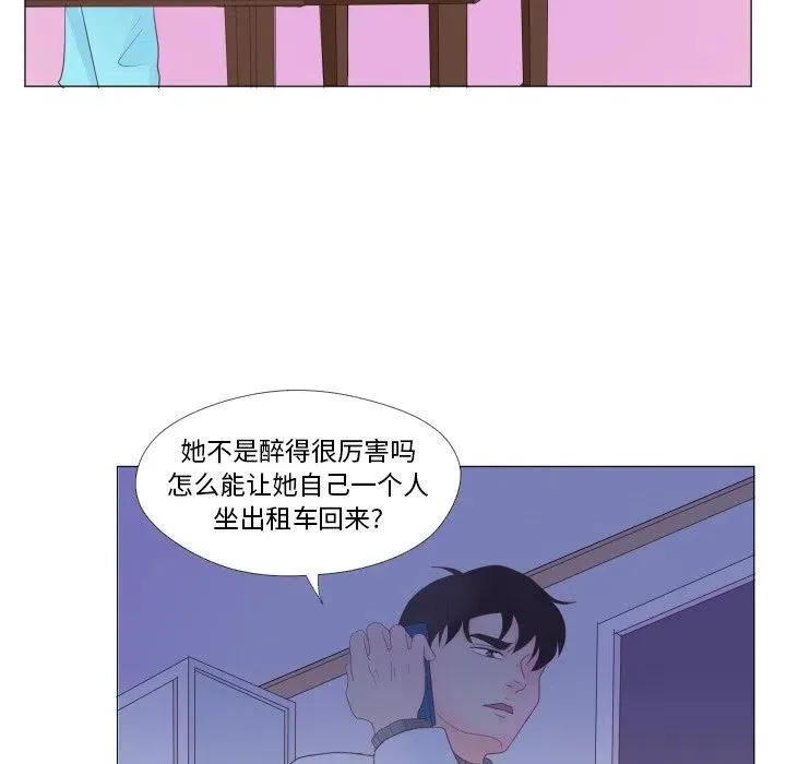 32 第18页