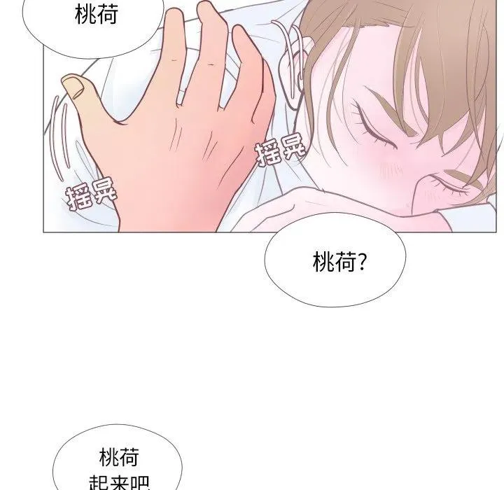 32 第23页