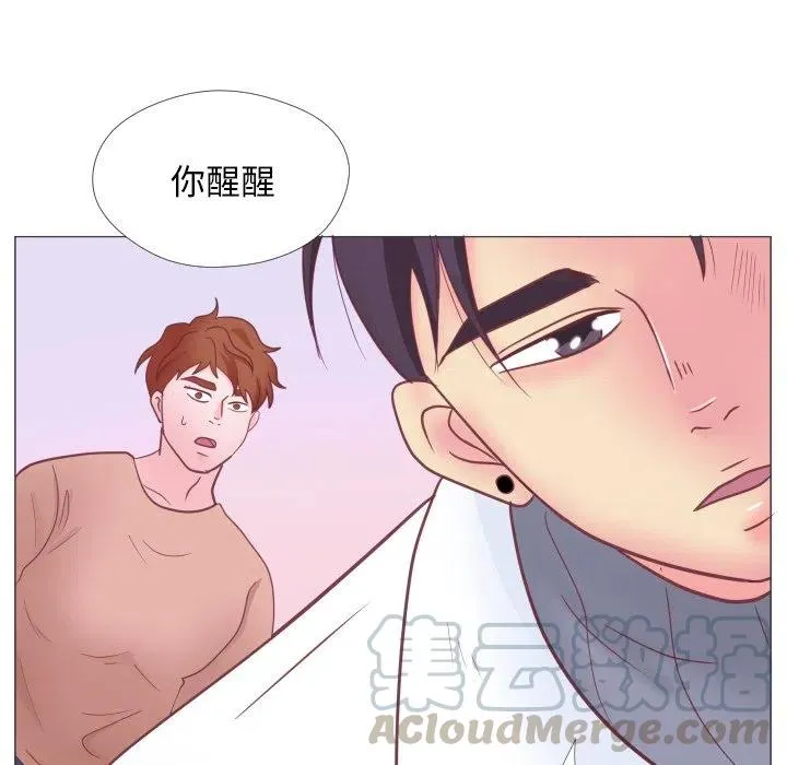 32 第25页