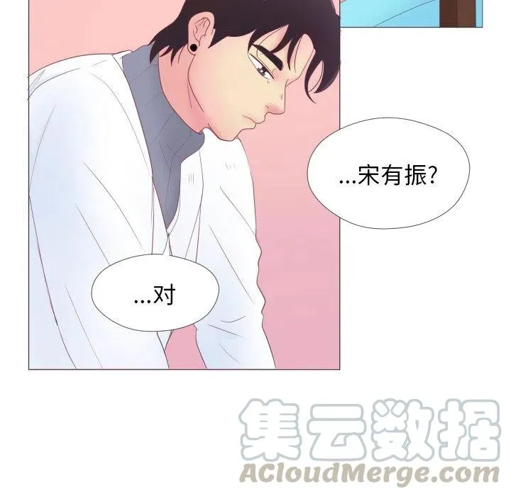 32 第28页