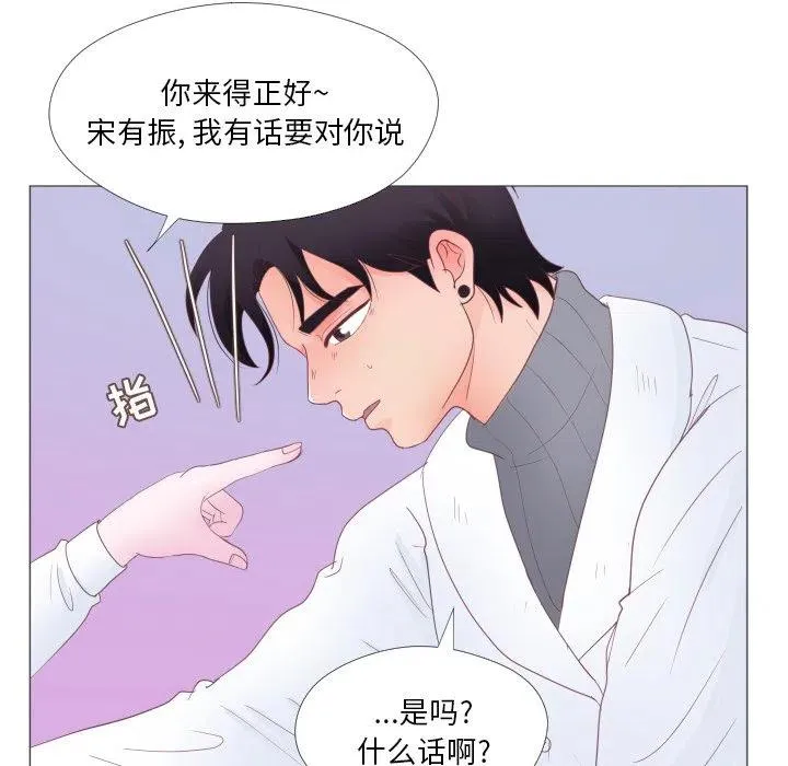 32 第33页