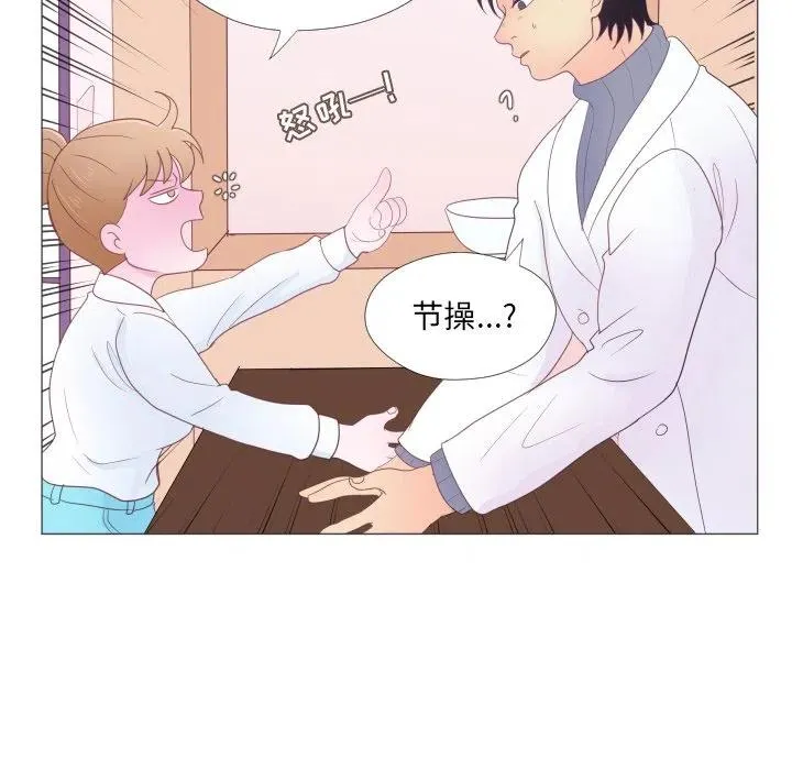 32 第36页