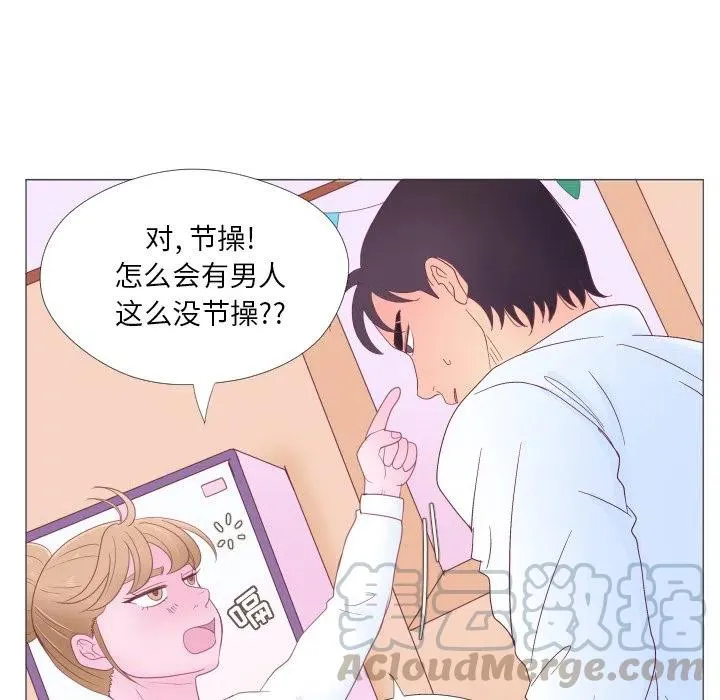32 第37页