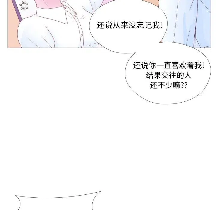 32 第38页