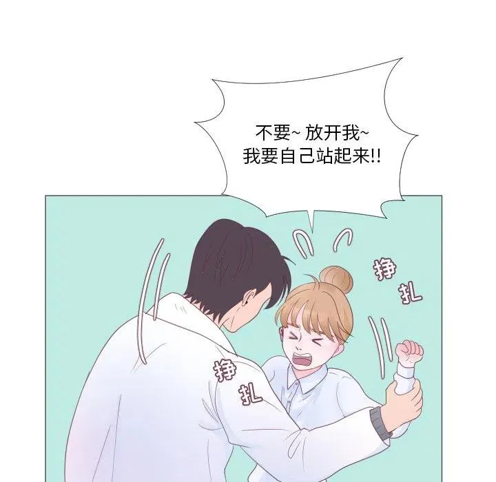 32 第44页