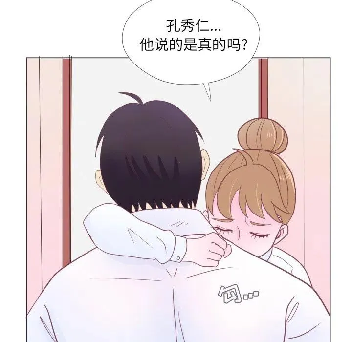 32 第51页
