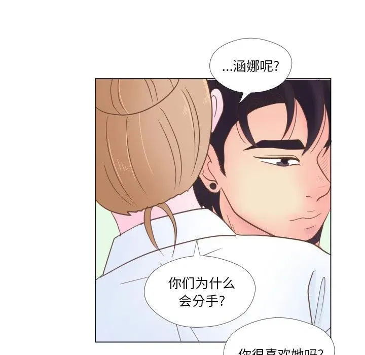 32 第56页