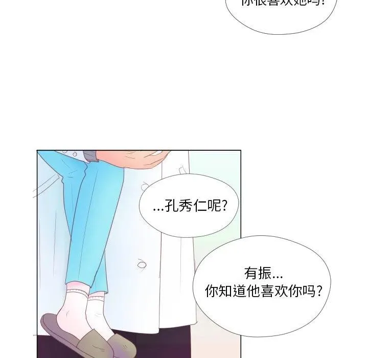 32 第57页