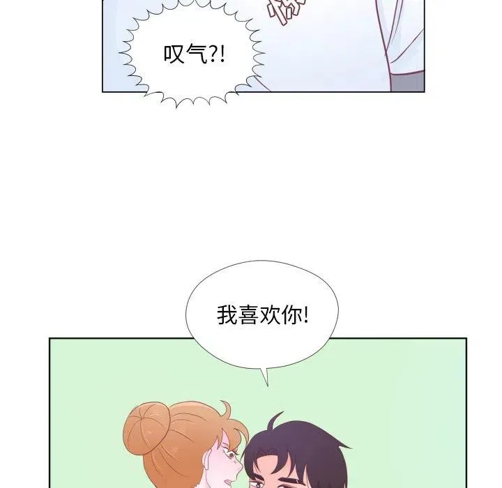 32 第69页