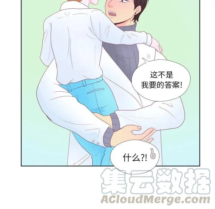 32 第70页