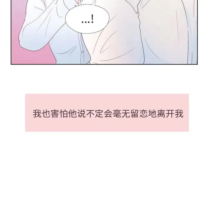 32 第77页