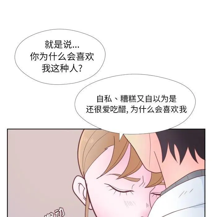32 第78页