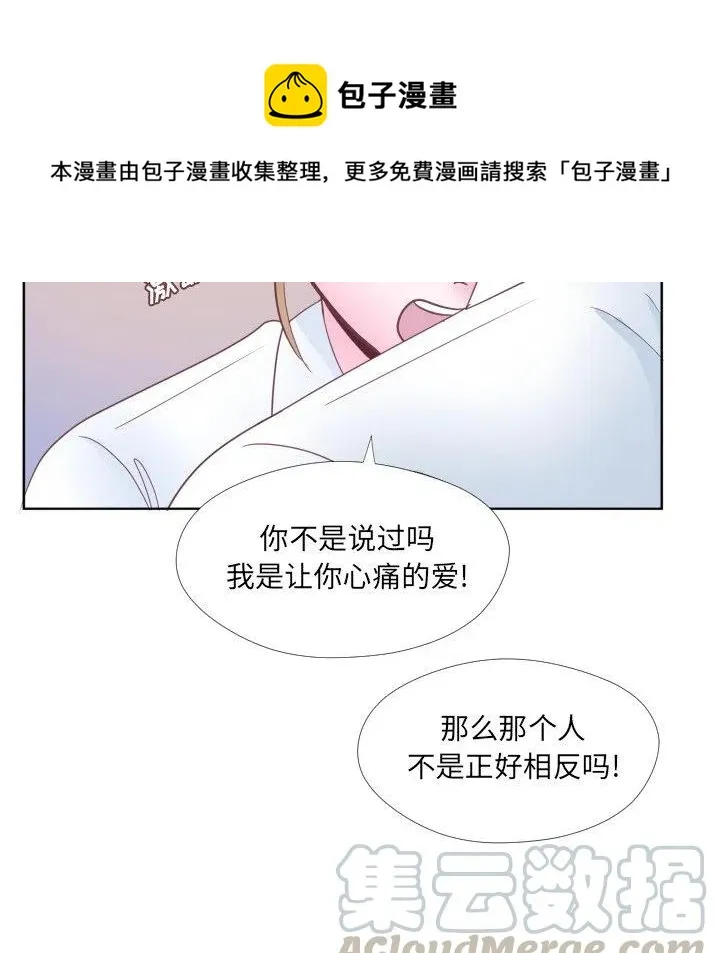 32 第79页