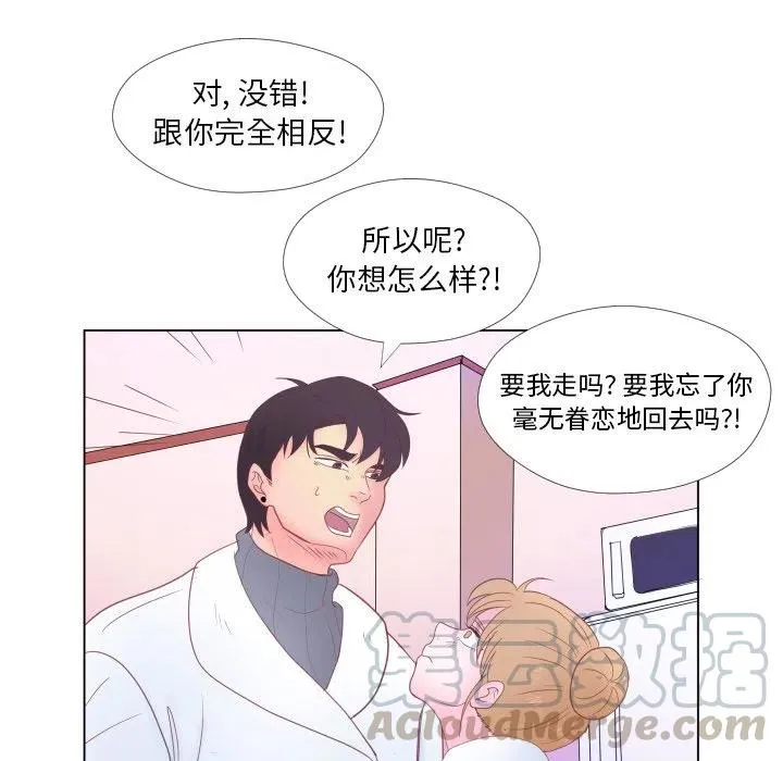 32 第82页