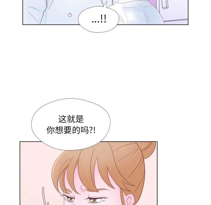 32 第83页