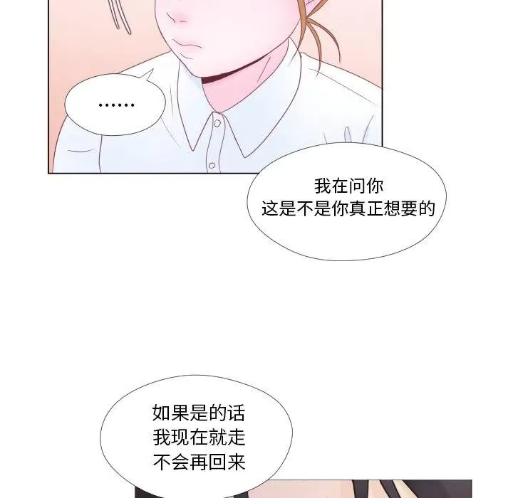 32 第84页