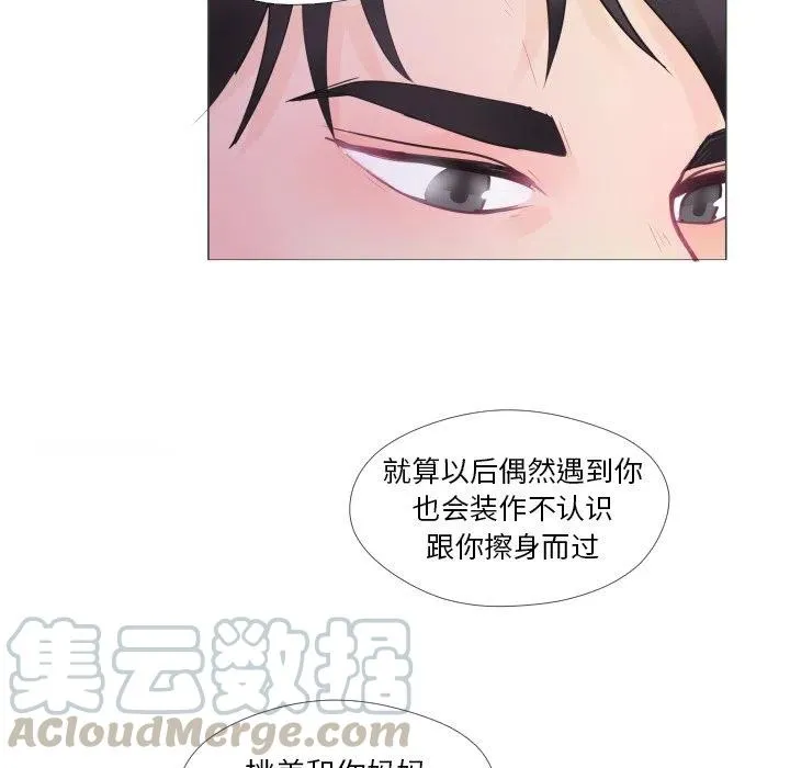 32 第85页
