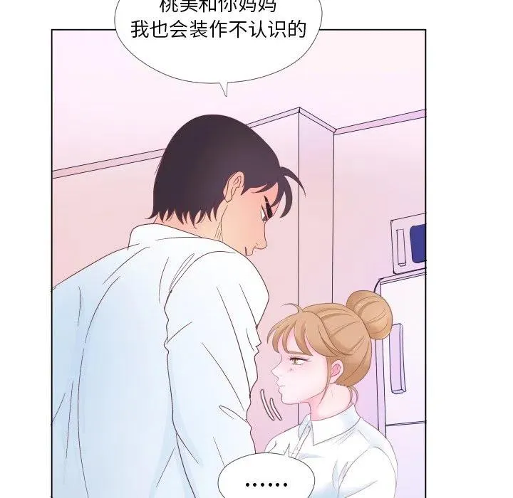 32 第86页