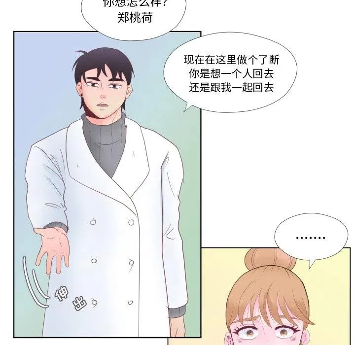 32 第89页