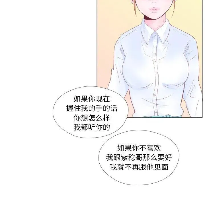 32 第90页