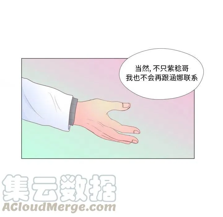 32 第91页